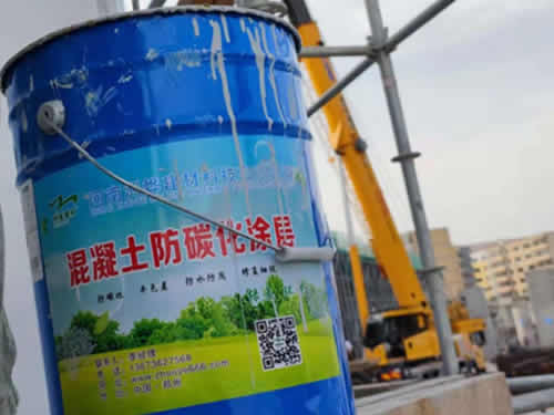 混凝土防碳化涂料