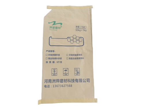 高强无收缩灌浆料