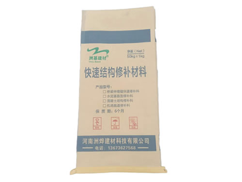 桥梁路面修补料