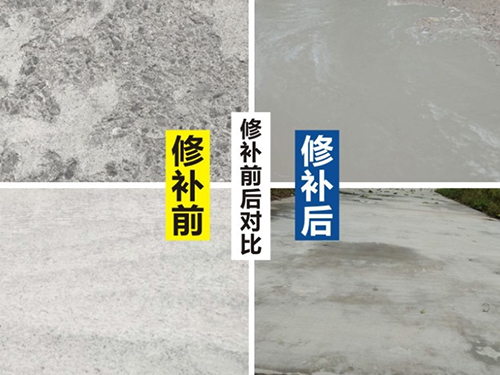 道路修补料的适用范围及施工工艺