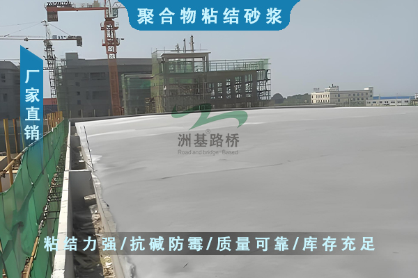 重磅！粘结强度校准天平，洲基路桥手握核心配方