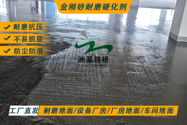 解读！抗渗防油耐腐蚀，洲基金刚砂实力抢眼
